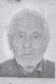 یداله اسماعیلی